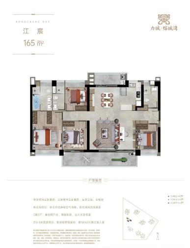 米乐M6平台：最新公告!诚汇新都·榕诚湾售楼中心诚汇新都榕诚湾图文解析!(图7)