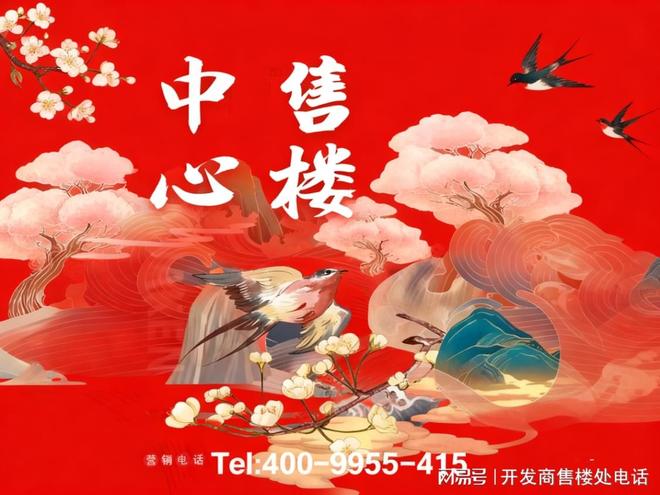 楼市焦点@闵行古北99售楼处发布：古北99高端居住新时代(图3)