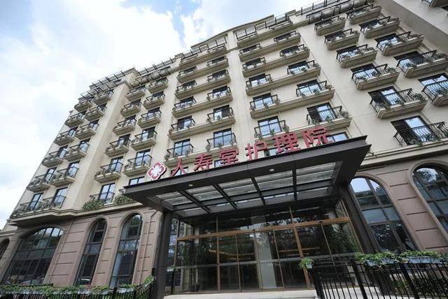 米乐M6网页版：2025上海护理院恒温水箱+消毒设备+监控适老化细节全覆盖试住预约+月费公开(图1)