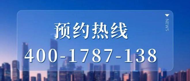 米乐M6网页版：招商中旅·揽阅【发布】2025楼盘测评以及户型分析+附详细资料(图1)