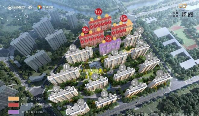 米乐M6网页版：招商中旅·揽阅【发布】2025楼盘测评以及户型分析+附详细资料(图2)