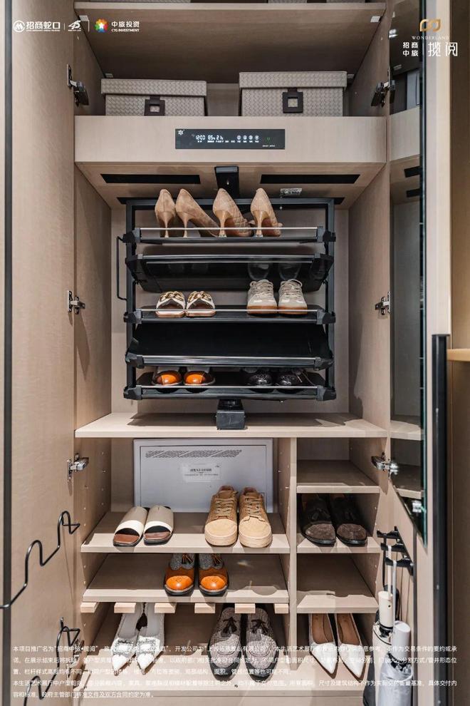 米乐M6网页版：招商中旅·揽阅【发布】2025楼盘测评以及户型分析+附详细资料(图15)