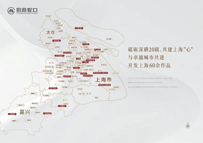 米乐M6网页版：招商中旅·揽阅【发布】2025楼盘测评以及户型分析+附详细资料(图23)