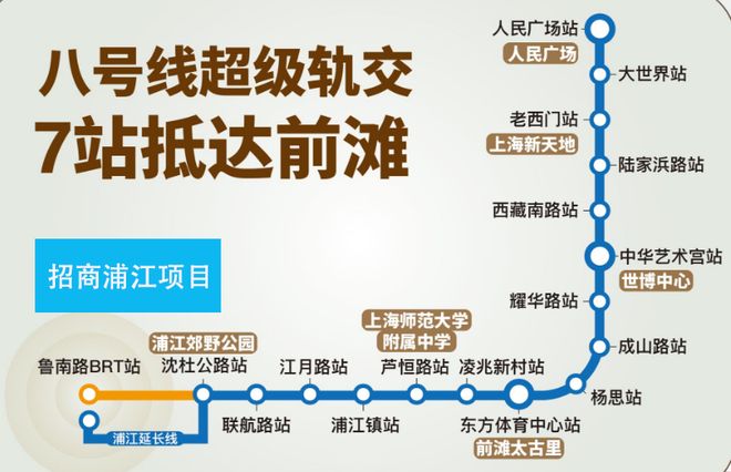 米乐M6网页版：招商中旅·揽阅【发布】2025楼盘测评以及户型分析+附详细资料(图28)