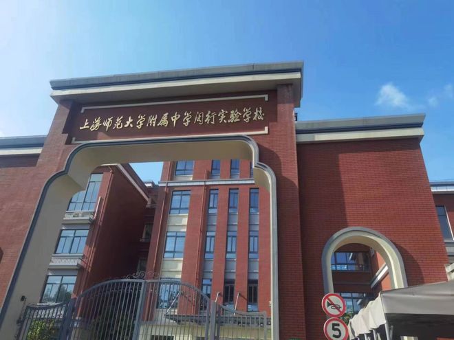 米乐M6网页版：招商中旅·揽阅【发布】2025楼盘测评以及户型分析+附详细资料(图30)