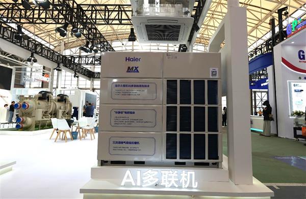 药企巨头为何都选海尔智慧楼宇2025药机展给出答案(图4)