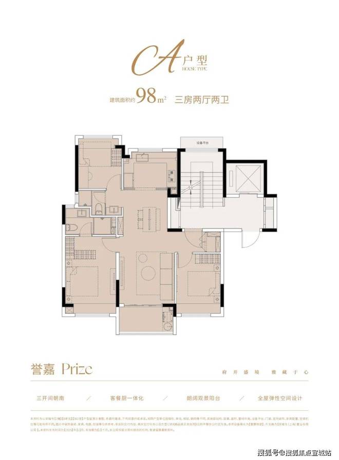 聚焦♐北京城建·国誉府售楼处发布：城市自然新体验(图5)