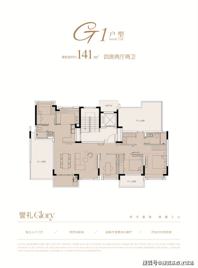 聚焦♐北京城建·国誉府售楼处发布：城市自然新体验(图6)