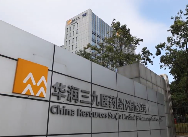 米乐M6平台：海尔智慧楼宇：直击“药”点千人千面(图2)