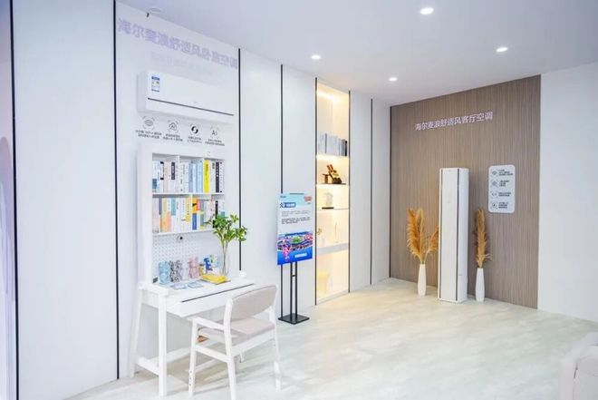 双11空调业前瞻:9个月营收超全年海尔空调高增长能持续吗?(图1)