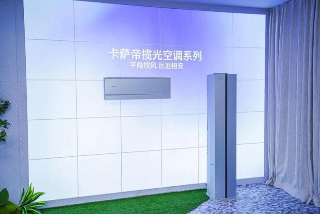 双11空调业前瞻:9个月营收超全年海尔空调高增长能持续吗?(图2)