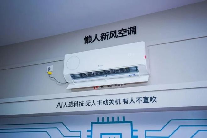 双11空调业前瞻:9个月营收超全年海尔空调高增长能持续吗?(图3)