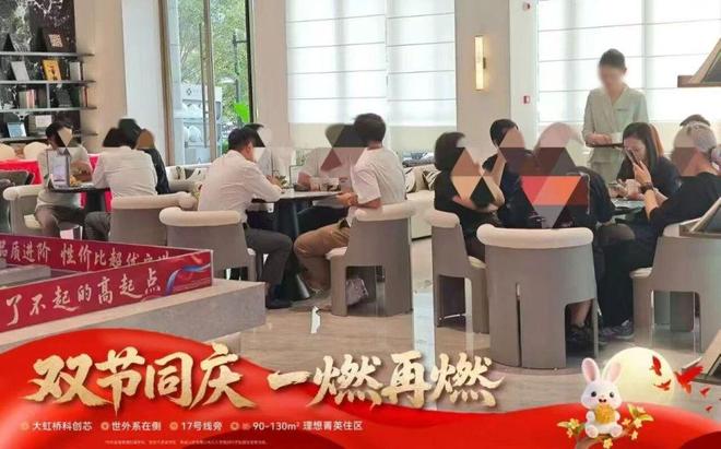 九月聚焦@象屿同进虹桥嘉悦府售楼处发布：大虹桥品质改善标杆(图14)