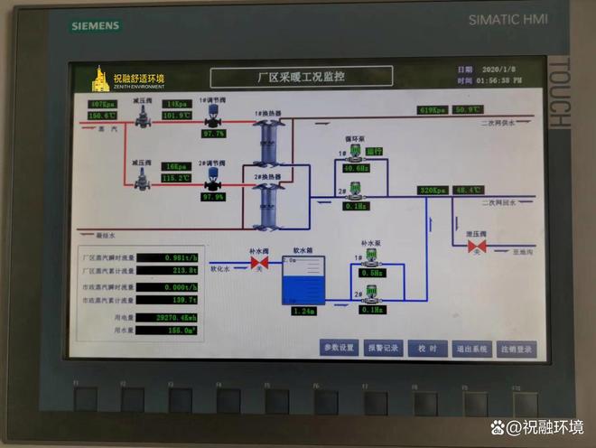 我家换地源热泵享受安静春天告别空调噪音！(图1)
