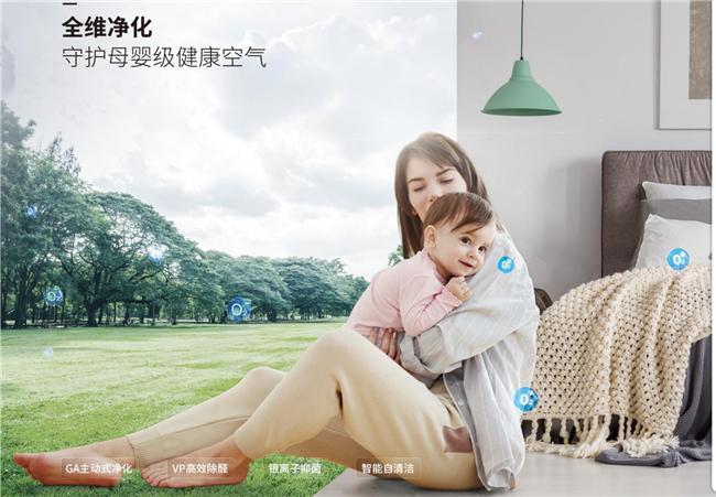 打造空间呼吸感约克VRF中央空调为家筑就有节奏纯净“呼吸场”(图3)