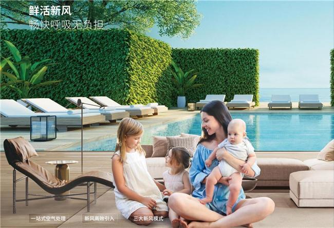 打造空间呼吸感约克VRF中央空调为家筑就有节奏纯净“呼吸场”(图4)