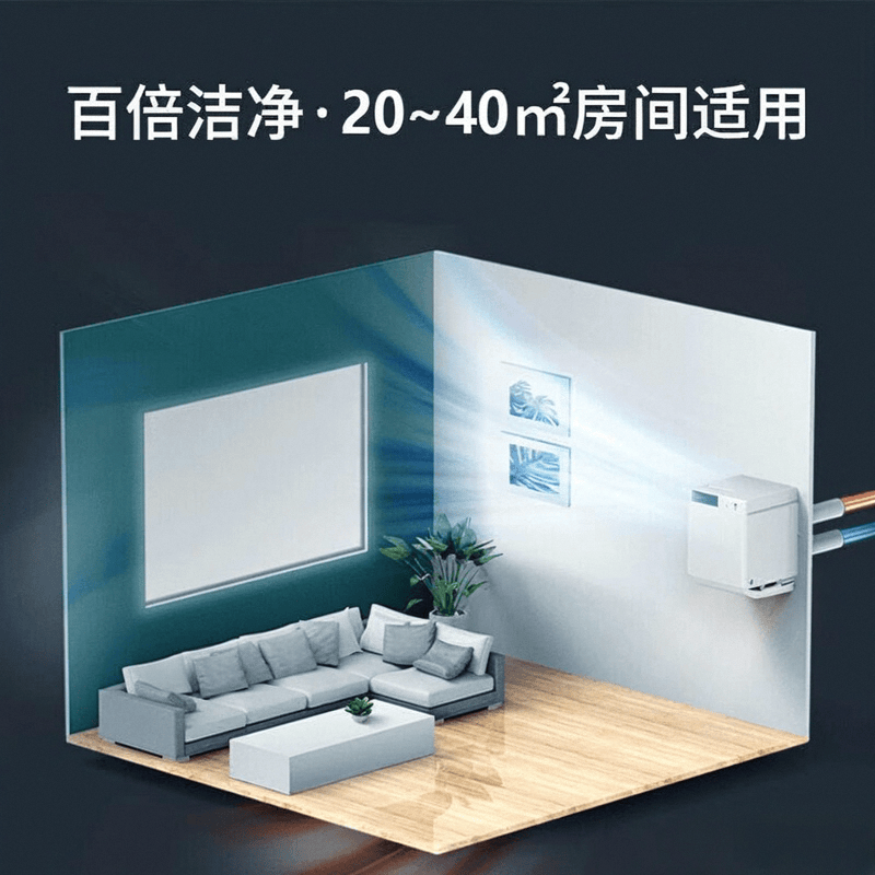 米乐M6网页版：2025年专家推荐：海尔与奥克斯新风空调深度对比哪款值得闭眼入？(图4)