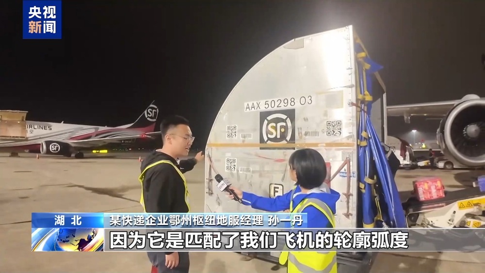 大闸蟹坐“头等舱”24小时飞抵千家餐桌(图16)