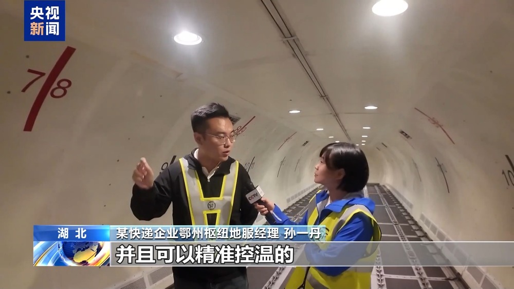 大闸蟹坐“头等舱”24小时飞抵千家餐桌(图17)