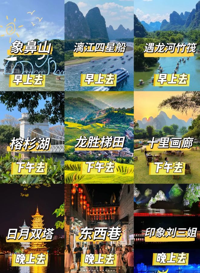 桂林6天5晚高品质跟团游多少钱？六日游高品质游旅游攻略避坑(图2)