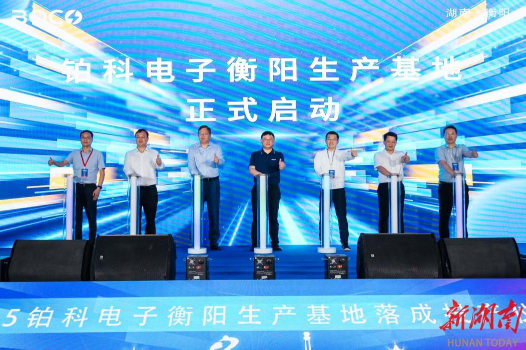 一颗“能量心脏”的隐秘竞赛衡阳高新区铂科电子备战“AI的尽头是能源”(图4)