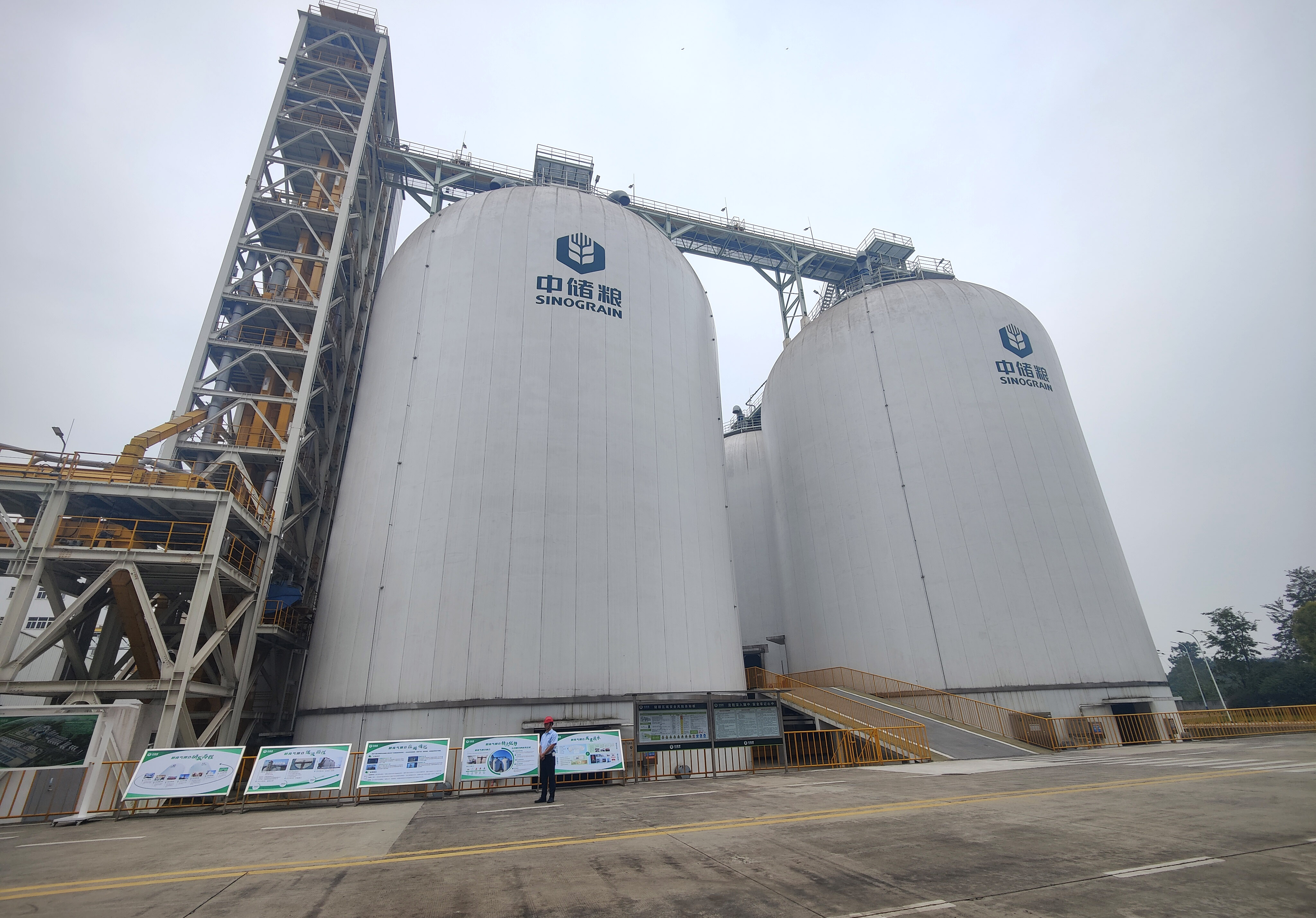 让粮食住进“空调房”——探访新一代大国粮仓(图1)
