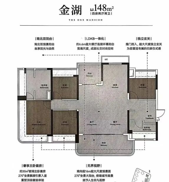 米乐M6平台：热搜好房｜敏捷万博金湖壹号售楼处发布打造理想品质生活(图5)