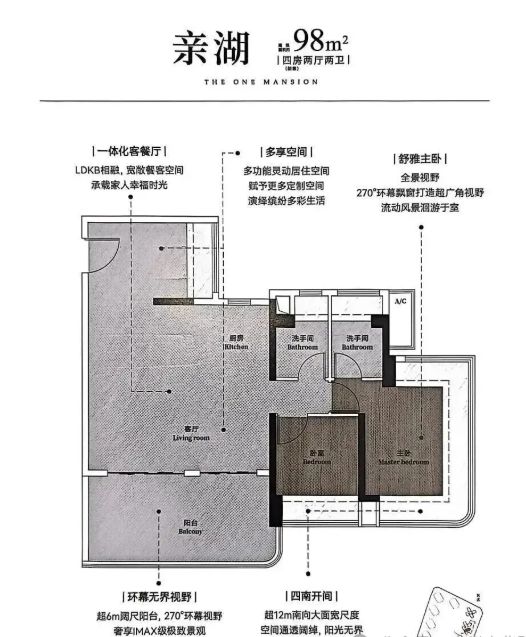 米乐M6平台：热搜好房｜敏捷万博金湖壹号售楼处发布打造理想品质生活(图4)