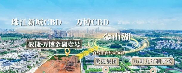 米乐M6平台：热搜好房｜敏捷万博金湖壹号售楼处发布打造理想品质生活(图8)