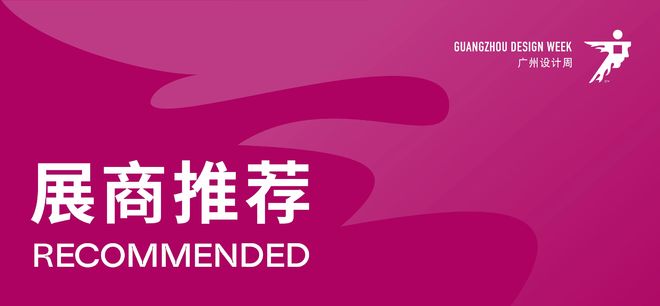 浴旺品类头部品牌：16年深耕智能暗装恒温情调LED淋浴花洒(图1)