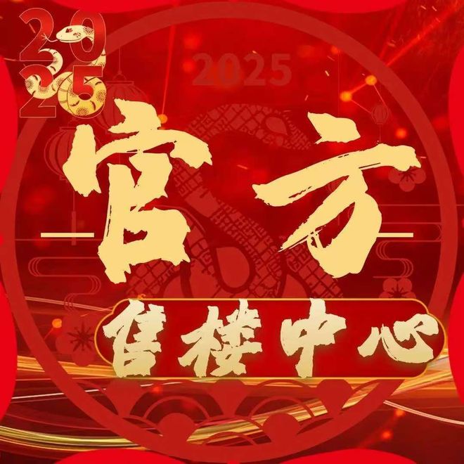 米乐M6：◈今日聚焦@滨江上都售楼处发布：滨江上都书写未来新篇章(图1)