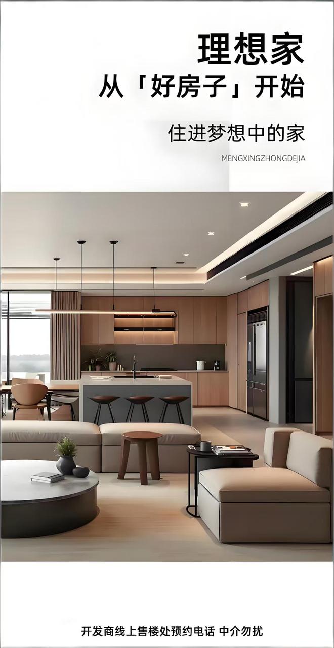 米乐M6：◈今日聚焦@滨江上都售楼处发布：滨江上都书写未来新篇章(图2)