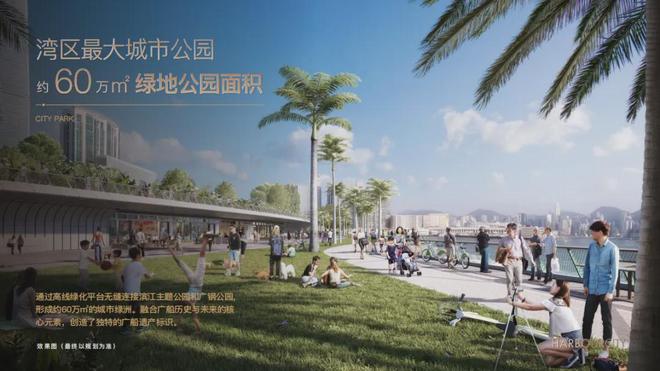 米乐M6：◈今日聚焦@滨江上都售楼处发布：滨江上都书写未来新篇章(图9)