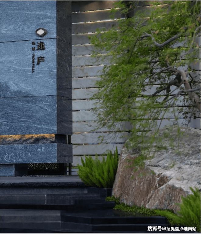 米乐M6网页版：百度热搜@绿城逸庐售楼处发布：绿城逸庐线上预约可享团购优惠(图1)