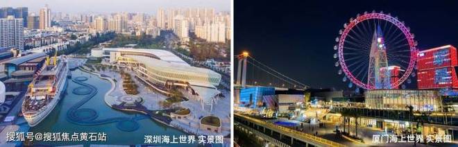 米乐M6平台：聚焦招商时代乐章售楼处发布：时代乐章以品质铸就传奇!(图6)