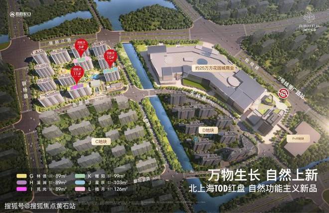 米乐M6平台：聚焦招商时代乐章售楼处发布：时代乐章以品质铸就传奇!(图5)