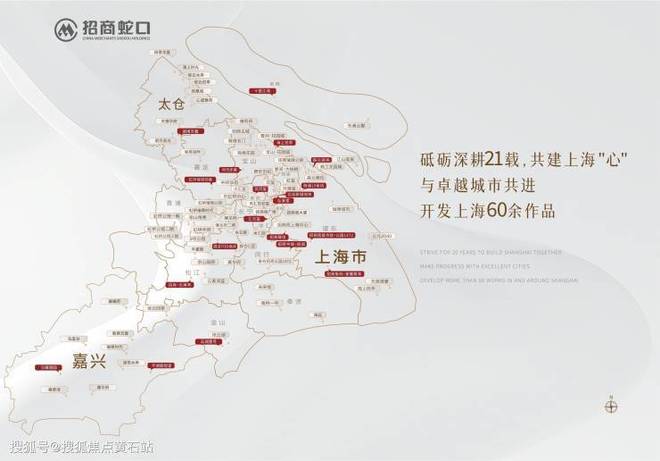 米乐M6平台：聚焦招商时代乐章售楼处发布：时代乐章以品质铸就传奇!(图7)