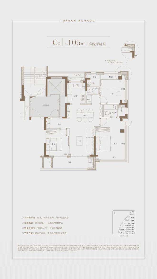 万科四季隐秀售楼处电话-万科四季隐秀发布-上海房天下(图2)