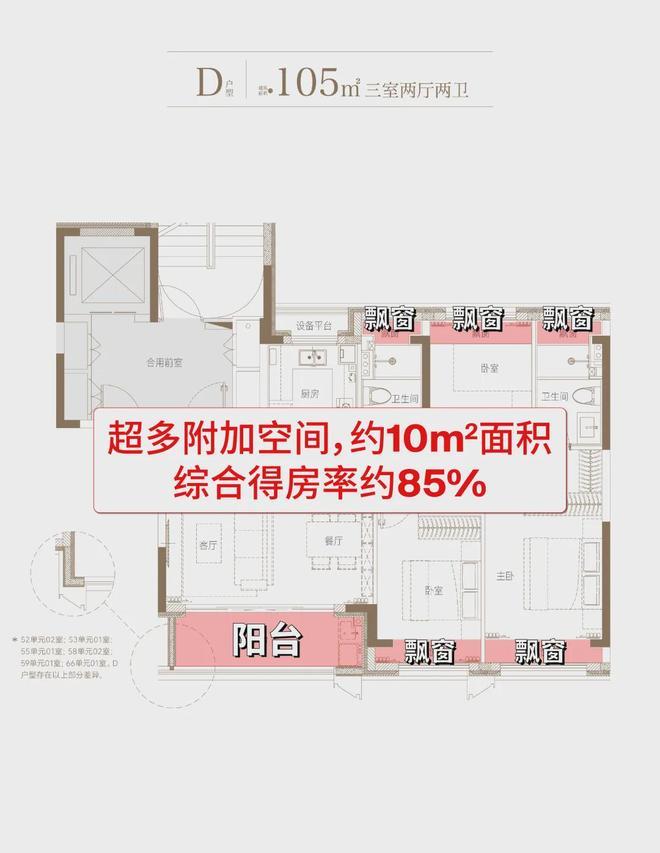万科四季隐秀售楼处电话-万科四季隐秀发布-上海房天下(图1)