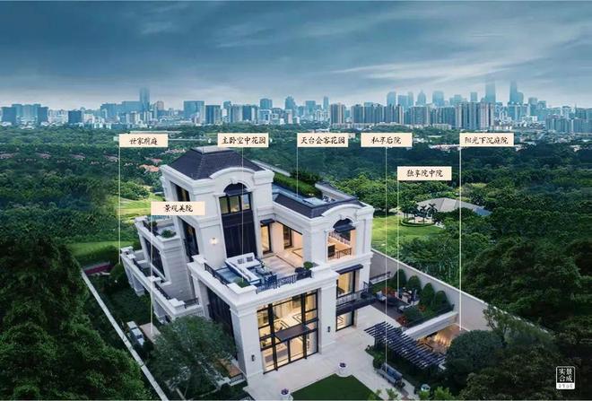 米乐M6：⚡珠海热搜好房｜华发山庄售楼处发布：打造未来品质生活！(图3)