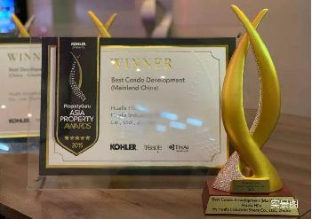 米乐M6：⚡珠海热搜好房｜华发山庄售楼处发布：打造未来品质生活！(图4)