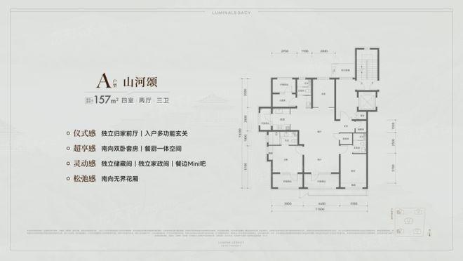米乐M6平台：盛大开幕▷玉华玖章售楼处发布玉华玖章奢华生活新标杆(图7)