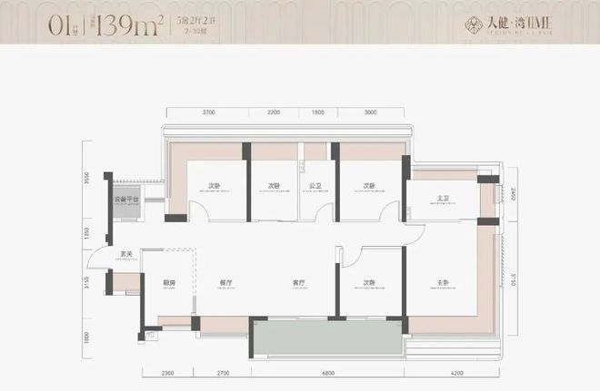 新规住宅｜天健湾时代府100%得房率+容积率28+独占海景最前排(图10)