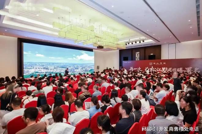 米乐M6平台：热搜NO1中海云邸玖章售楼处发布收官席位错过再无(图7)