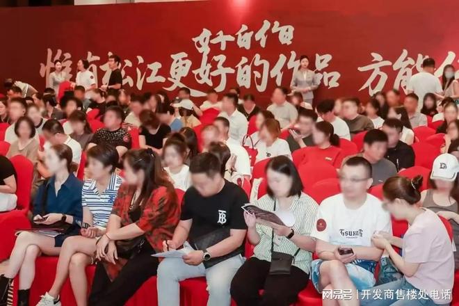 米乐M6平台：热搜NO1中海云邸玖章售楼处发布收官席位错过再无(图8)