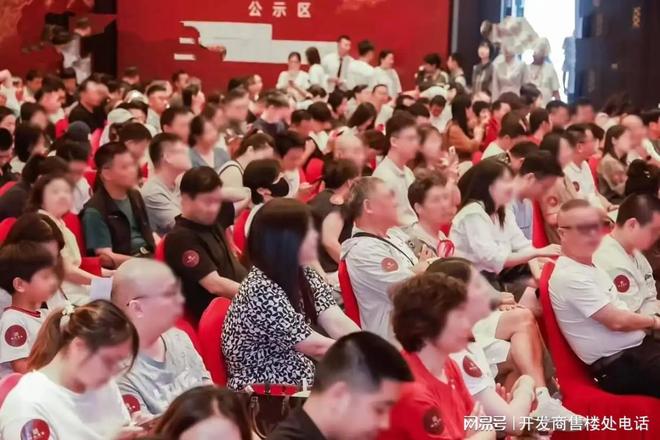 米乐M6平台：热搜NO1中海云邸玖章售楼处发布收官席位错过再无(图6)