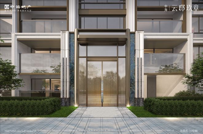 米乐M6平台：热搜NO1中海云邸玖章售楼处发布收官席位错过再无(图13)