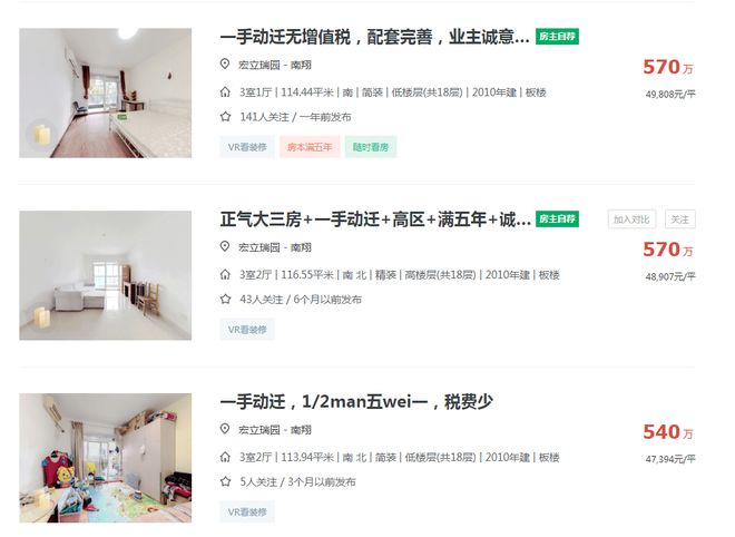 重磅♐虹桥嘉悦府售楼处发布：虹桥嘉悦府以品质铸就传奇!(图4)