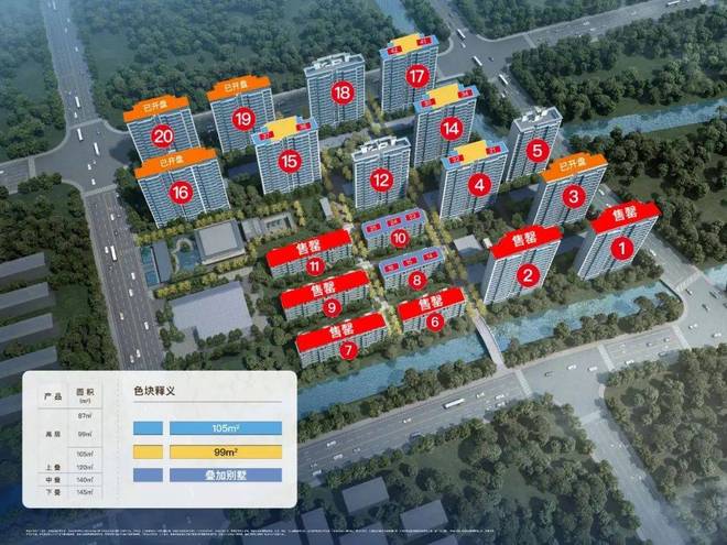 重磅♐虹桥嘉悦府售楼处发布：虹桥嘉悦府以品质铸就传奇!(图15)