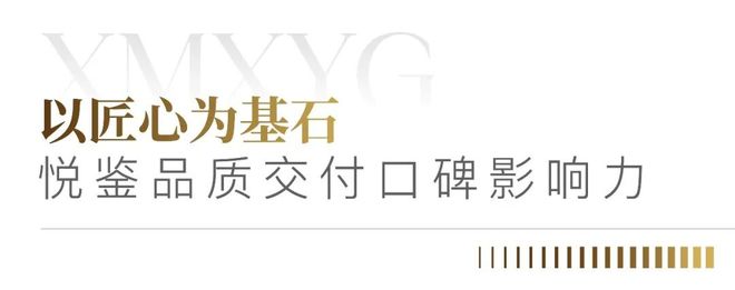 爆搜好房！象屿·天悦东方售楼处发布：天悦东方营销中心！(图2)